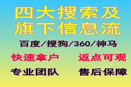 竞价开户推广案例实战总结