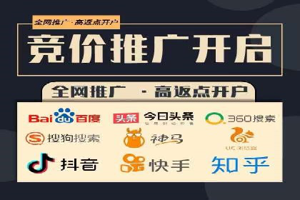 百度信息流开户案例分析：实操技巧分享