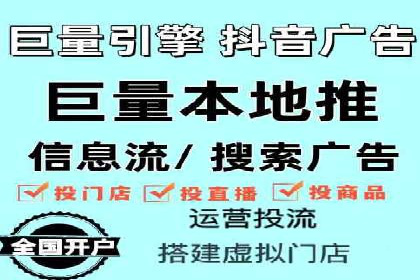 信息流广告投放策略：成功案例启示