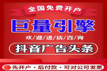 信息流推广开户案例分析：优化广告投放策略